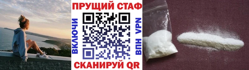 Купить наркотики цена Партизанск ГАШ  А ПВП  Меф мяу мяу  Канабис  Cocaine 