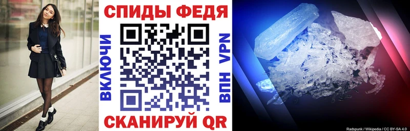наркота Партизанск АМФ 97%