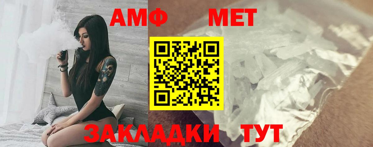 kraken онион  АМФ  Партизанск  Вход с VPN  АМФЕТАМИН Розовый 