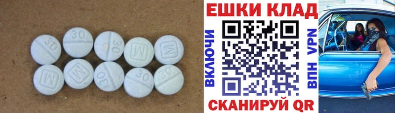 Экстази бентли  купить наркотик  hydra ССЫЛКА  Партизанск 