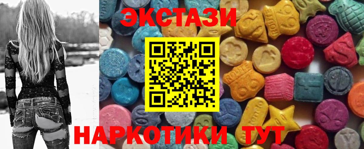 Амфетамин Партизанск