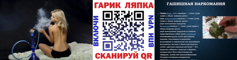 купить наркотик  Партизанск  Гашиш Изолятор 
