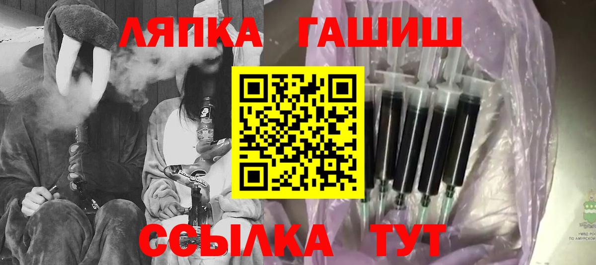 ГАШ VHQ Партизанск