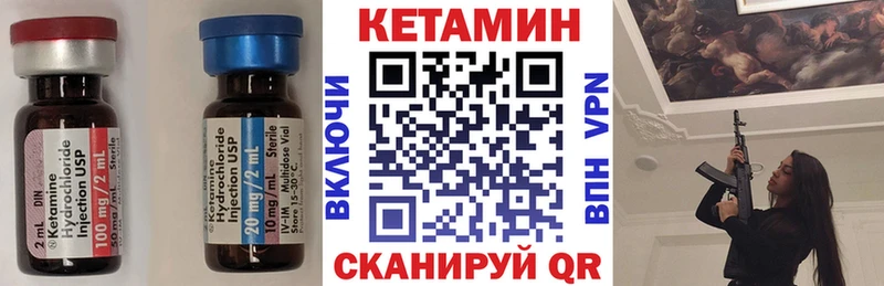 наркошоп  Партизанск  Кетамин ketamine 