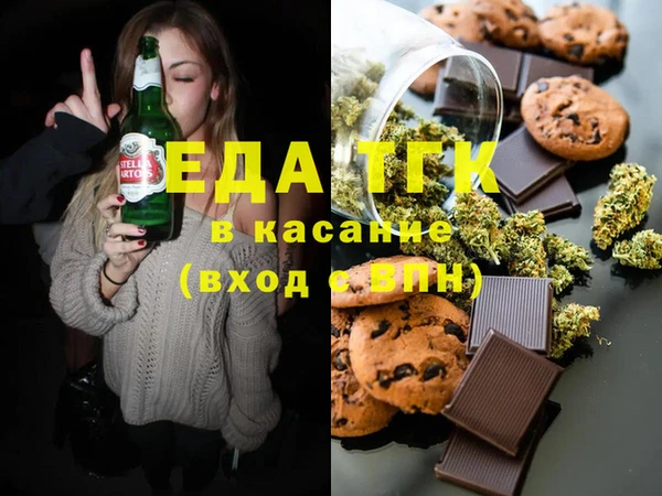 молекула духа Магас