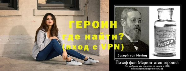 герыч Майский