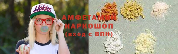 МДМА Лихославль