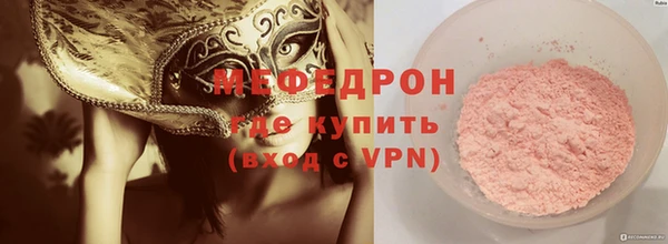 молекула духа Магас