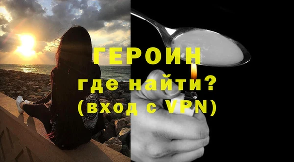 молекула духа Магас