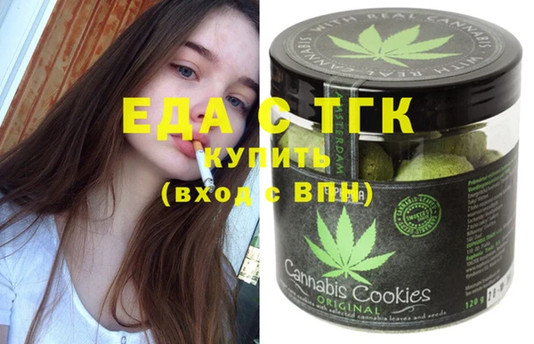 гашиш Лиски