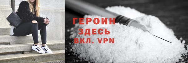 МДМА Лихославль
