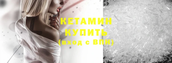 МДМА Лихославль