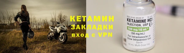 МДМА Лихославль