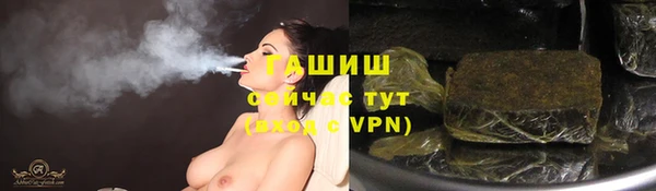 герыч Майский