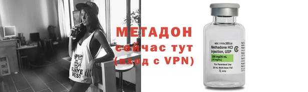 PSILOCYBIN Волгодонск