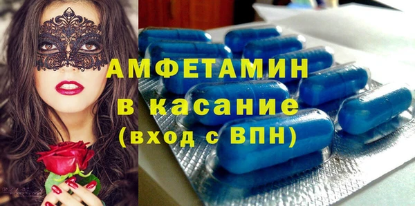молекула духа Магас