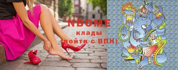 МДМА Лихославль