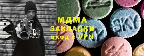 МДМА Лихославль