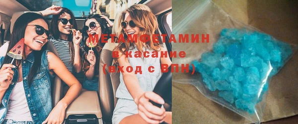 гашиш Лиски