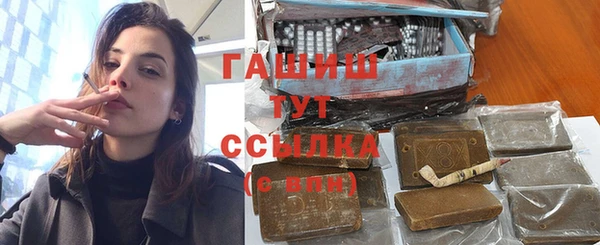 герыч Майский