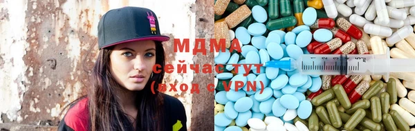 молекула духа Магас