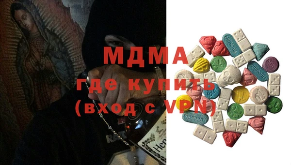 МДМА Лихославль
