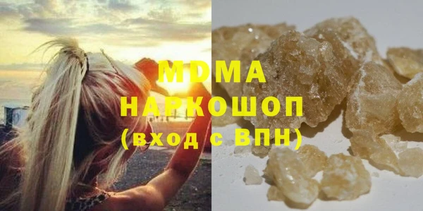 герыч Майский
