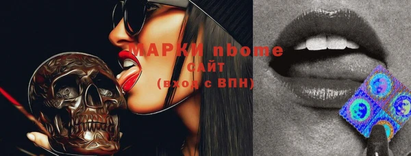 гашиш Лиски