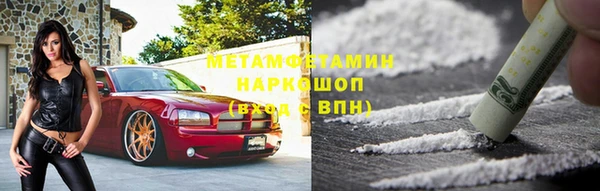 мяу мяу мука Бронницы