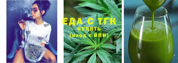 эйфоретик Уссурийск