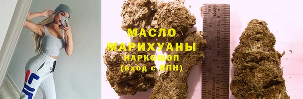 мефедрон мука Володарск