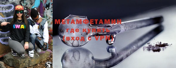 молекула духа Магас