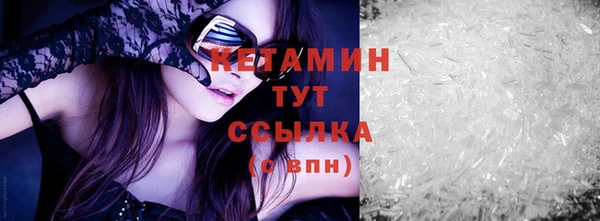 гашиш Лиски