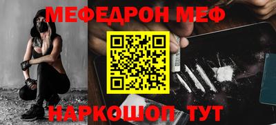 кокаин Волжск