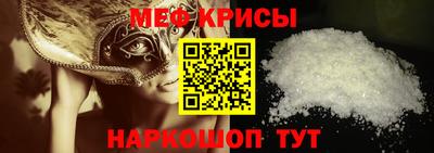 кокаин Волжск