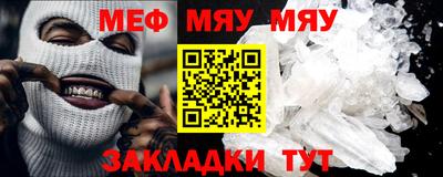 гашишное масло Волжский