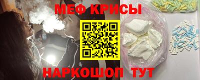 мет Волгодонск