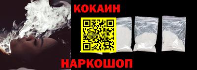 кокаин Волжск