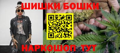 гашишное масло Волжский