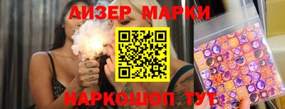 кокаин Волжск
