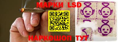 гашишное масло Волжский