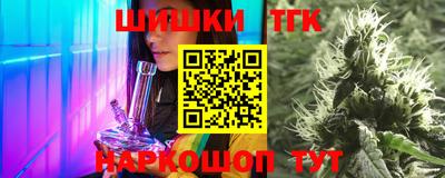 гашишное масло Волжский