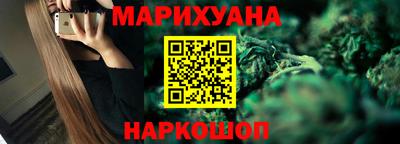 гашишное масло Волжский
