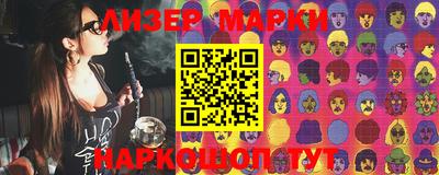 гашишное масло Волжский