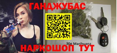 гашишное масло Волжский