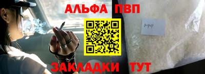 мет Волгодонск