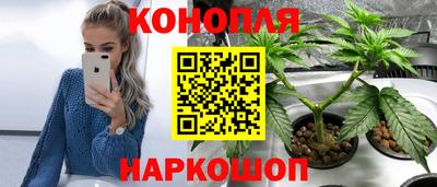 гашишное масло Волжский