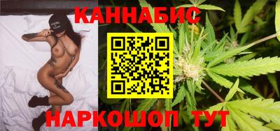 гашишное масло Волжский