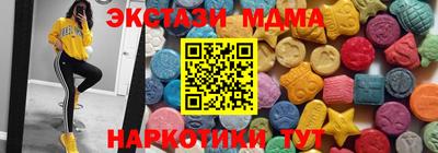 мет Волгодонск