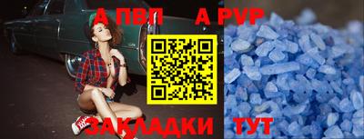 кокаин Волжск